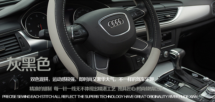 Summer Export Steering Wheel Cover Car Handle Cover Leather Steering Wheel Cover Car Interior Supplies Four-Season Sports Style