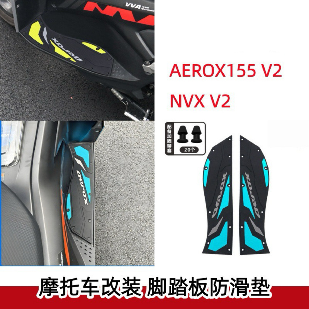 Suitable for Yamaha Nvx/Aerox155 V2 Motorcycle Modified Foot Pedals Rubber Anti-Slip Foot Pads Cross-Border
