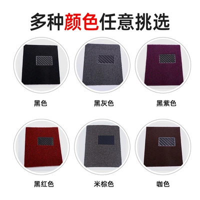 Universal Foot Pad – bottom non-slip wire ring foot pad