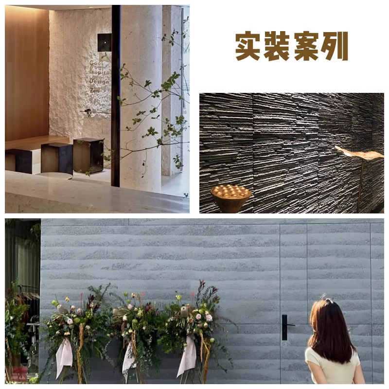 Piedra de travertino romana, piedra de luna estrella, porcelana suave, piedra de simulación flexible, superficie de pared interna y externa curva curva, tablero de tierra apisonada, ladrillo de pizarra