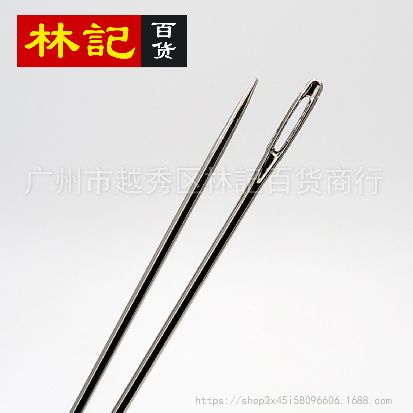 粗100mm缝被针 麻袋针 大眼手缝针 缝衣针家用手缝针钢针缝纫工具-阿里巴巴
