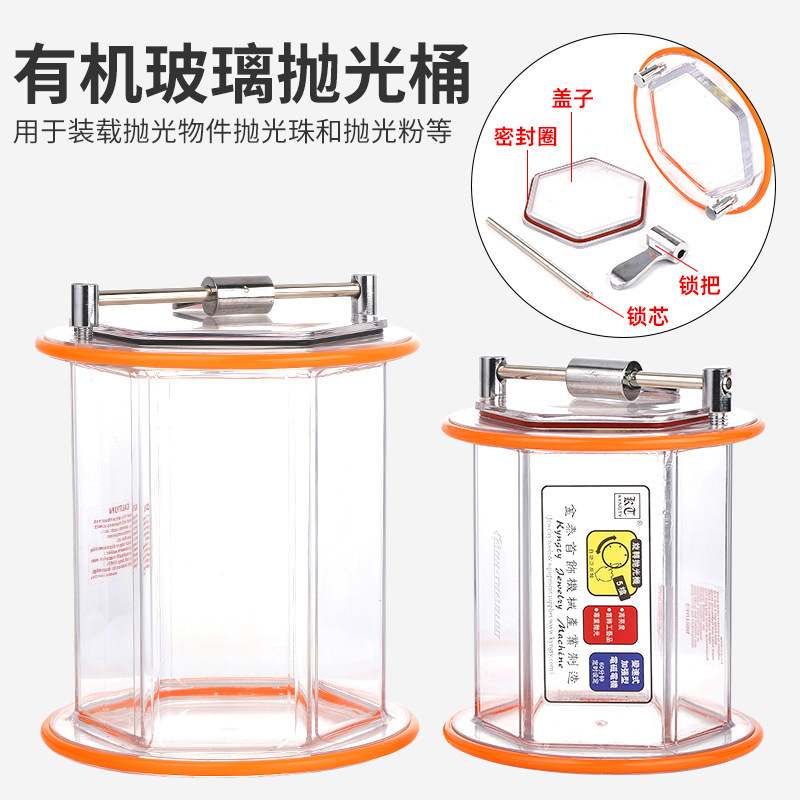 Jewelry polishing machine drum small KT6808/kt2000 polishing barrel gold and silver processing grinding and polishing machine accessories