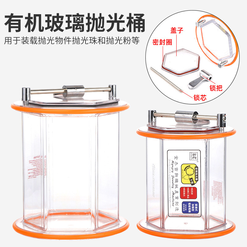 Jewelry Polishing Machine Roller Small Kt6808/Kt2000 Polishing Barrel Gold and Silver Processing Grinding Polishing Machine Accessories Jewelry Polishing Machine Roller Small Kt6808/Kt2000 Polishing Barrel Gold and Silver Processing Grinding Polishing Machine Accessories