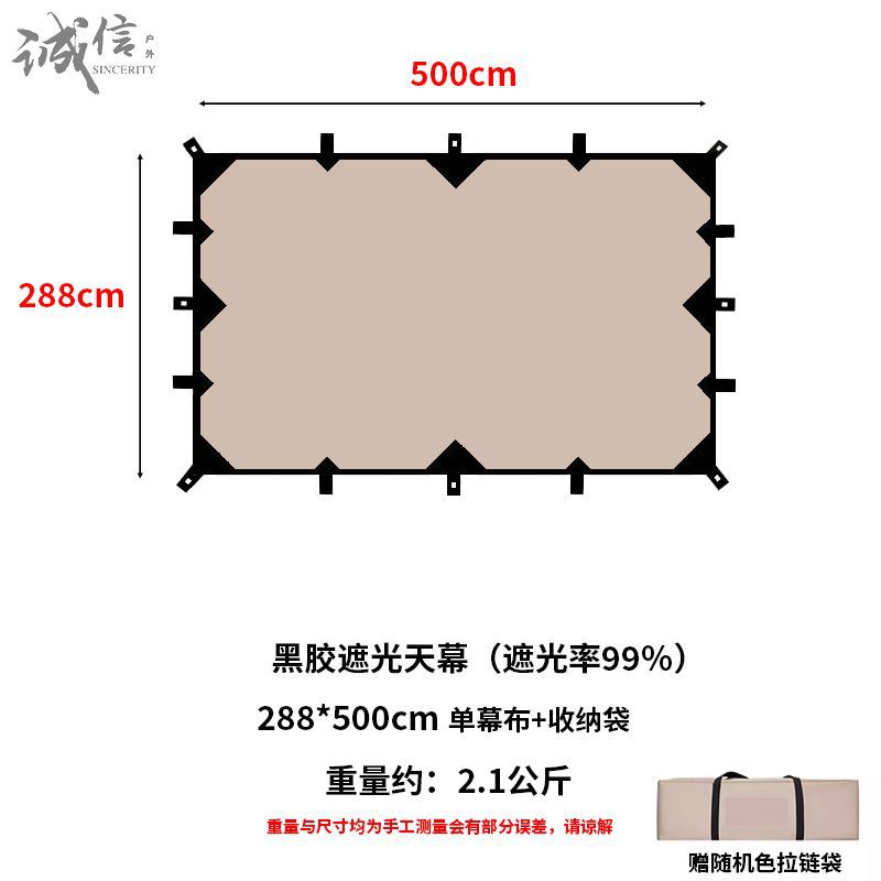 Al aire libre multifuncional 19 puntos colgantes cortina piramidal vinil recubierto de plata a prueba de lluvia refugio solar camping BC