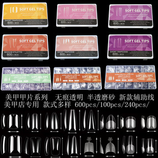 Cross-Border Boxed Manicure Nails, Transparent Short Square-Tip T-Shaped Water Drop Full-Cover Semi-Matte Ballet Fake Nail Tips