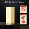 Copper square seal 22x22x60mm (send black printing box + ink pad)