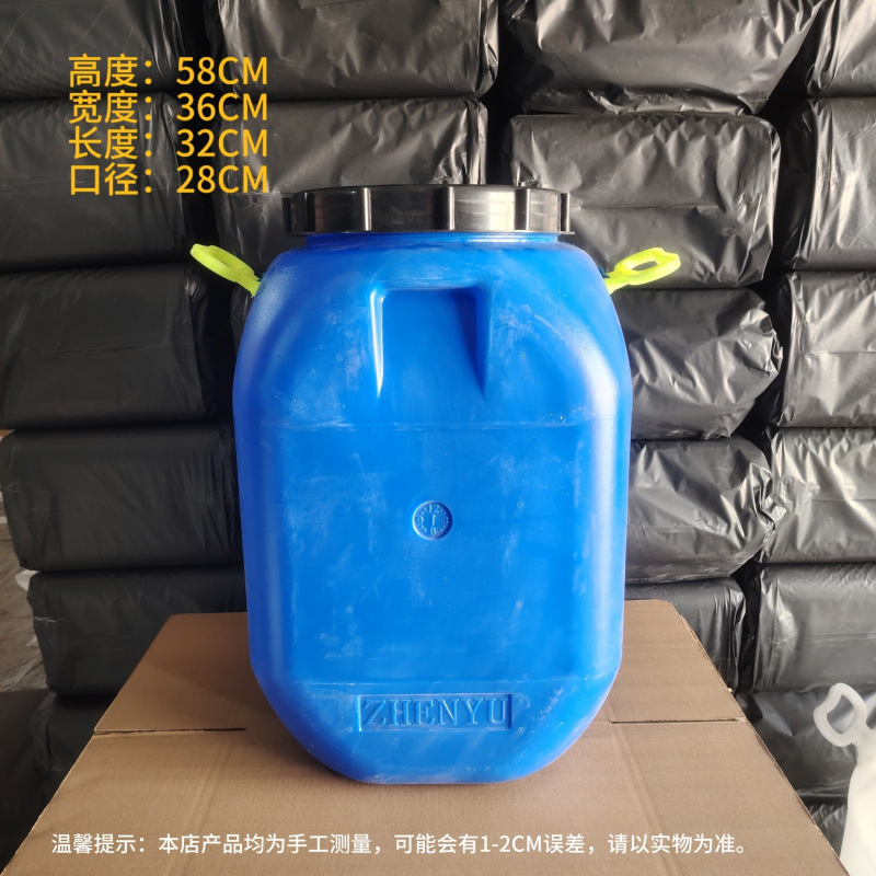 プラスチック製の樽 10 リットル米麺樽家庭用漬物樽 25kg 蜂蜜樽猫と犬の餌樽廃液樽酵素樽|undefined