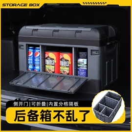 收纳箱;自驾装备;家用购物车