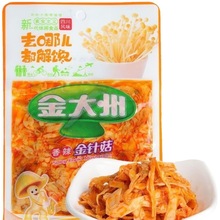 四川金大州金针菇42g/袋 香辣味下饭菜小吃零食批发 整箱=160袋