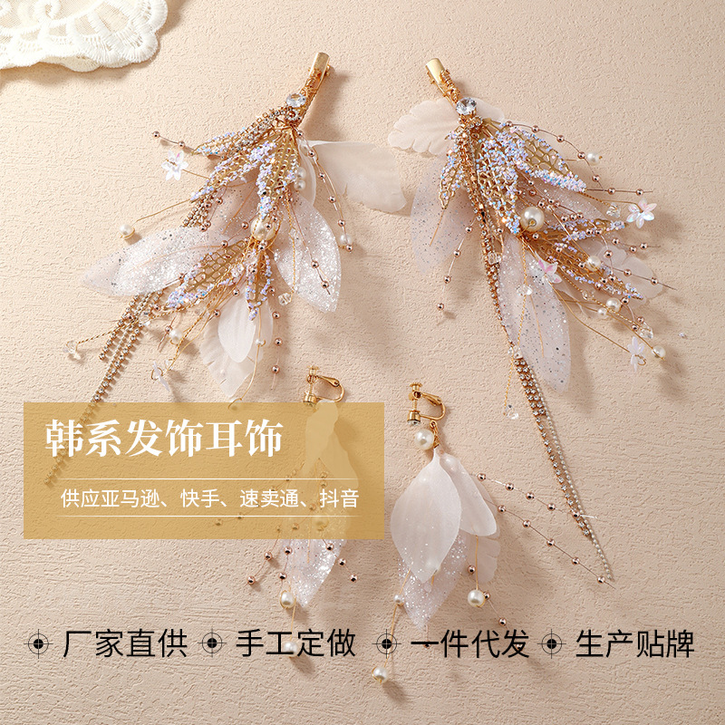 新娘头饰二件套韩式发饰森系仙气婚纱发带饰品婚礼超仙结婚配简约