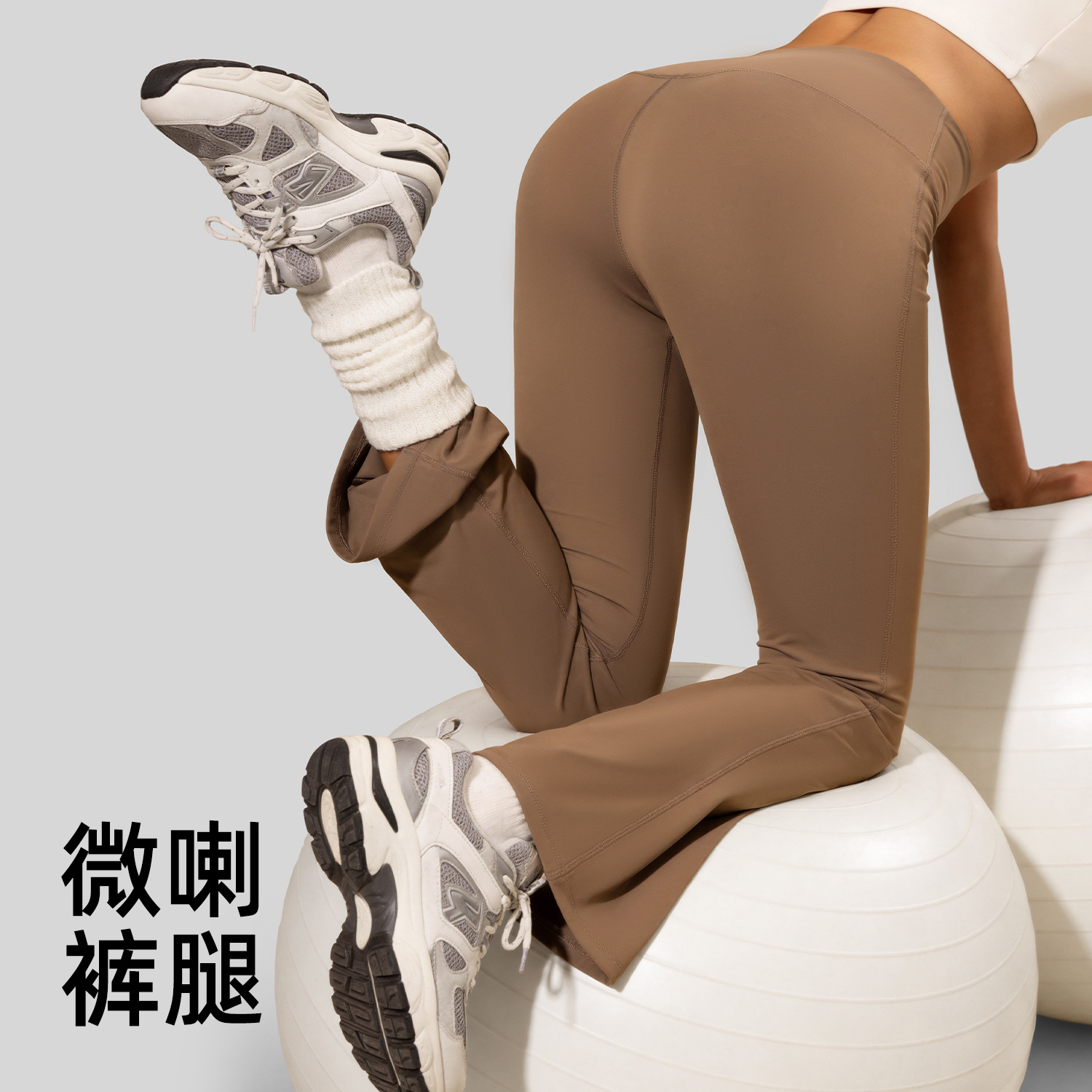 Pantalones de yoga acampanados de cintura alta Juyitang, elásticos, de pierna ancha, sin costuras, ajustados, levanta glúteos, adelgazantes, para mujer
