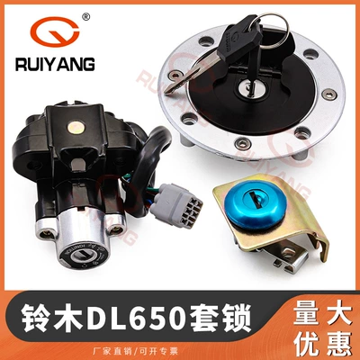 Dl650 V-Strom 04-11 | Power supply, ignition system accessories