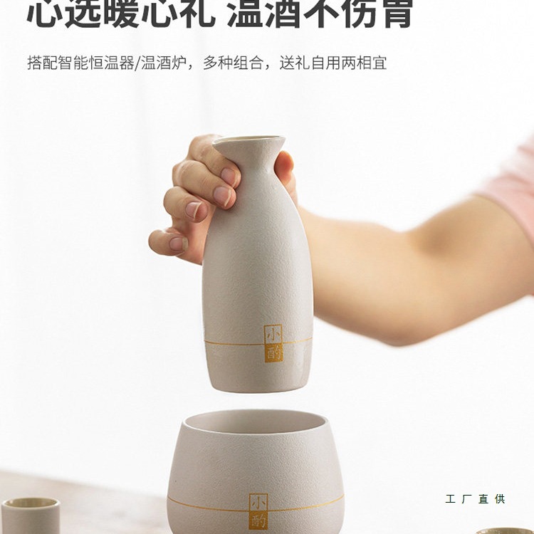 Yellow Wine and Liquor Ceramic Electric Heating Traditional Chinese Wine Warmer, Household Wine Heating Pot, Wine Utensils, Wine Boiling Device