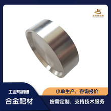 TiCr��t�Ͻ�R��в�70/30  �ɷ־���׼�_ Ҏ�����