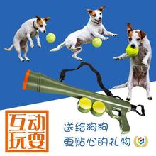 ✅宠物狗发射枪网球发射器宠物玩具互动训练宠物用品边牧抛掷