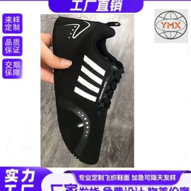 鞋辅件;其它运动鞋;男式运动单鞋