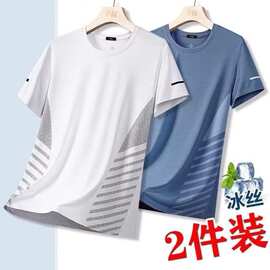 夏季男士冰丝网眼短袖T恤男圆领薄款宽松透气半袖体恤大码休闲款