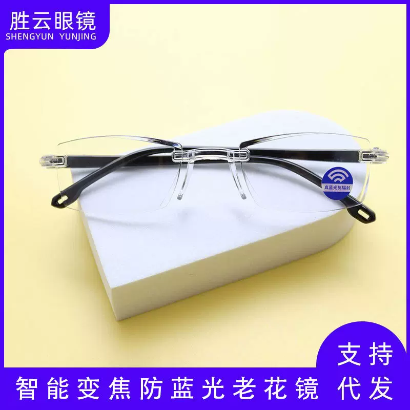 2023新款时尚远近两用老花镜轻盈防蓝光抗疲劳老花眼镜男女款