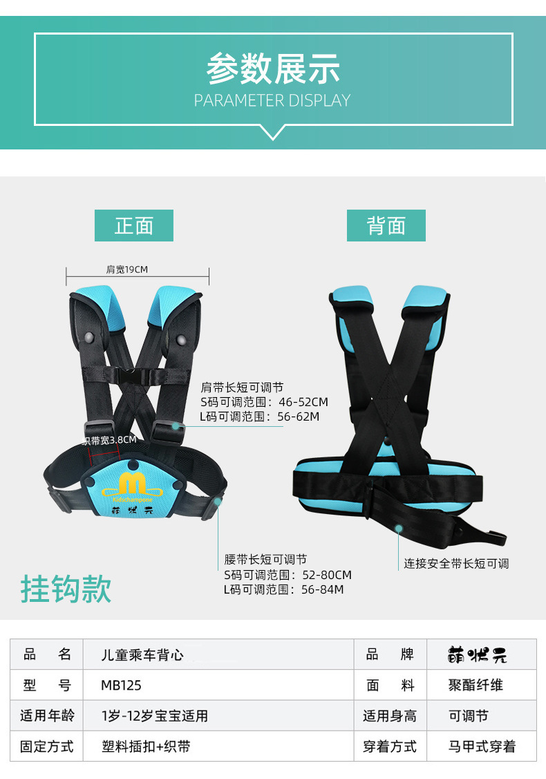 Mengzhouyuan Portable Kidsren's Car Travel Isofix Car Travel Safety Seat Car Seat Belt