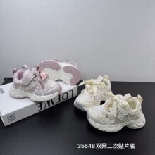 35648��ͯ���e�\��Ь26�����¿��p�W������ĥ�����ٴ����m���eЬ