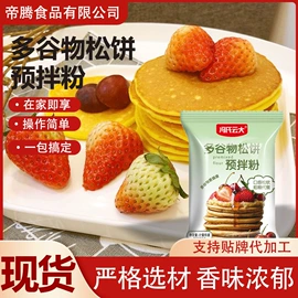 复合调味料;预拌粉类;其他调味品