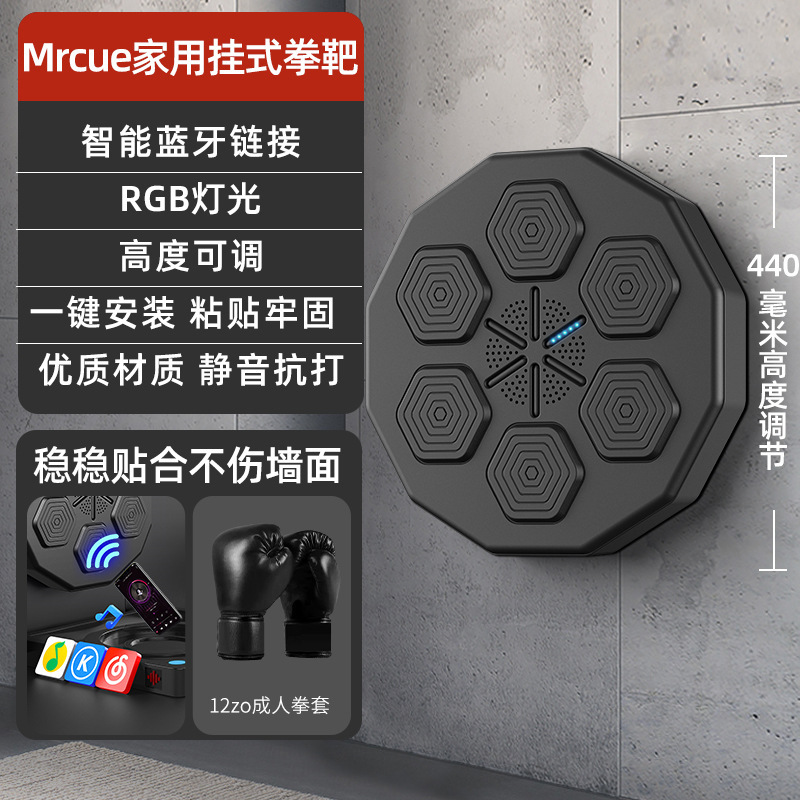 entrenador de boxeo de música inteligente objetivo de boxeo bluetooth equipo de ejercicios domésticos suministros de boxeo objetivo de pared máquina de boxeo