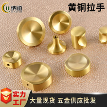 轻奢金色柜子异形拉丝黄铜把手现代简约家具抽屉橱柜柜门单孔拉手
