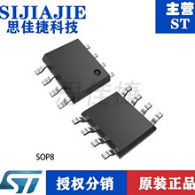 全新原装ST LM2904YST贴片MiNiSO-8 低功耗双极性运算放大器 热卖