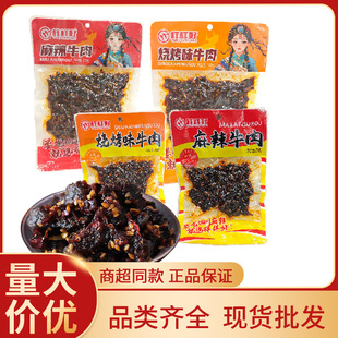����ţ�����70g/180g���b��ʳ�k���������¾Ʋ����e��ʳ�[�����l