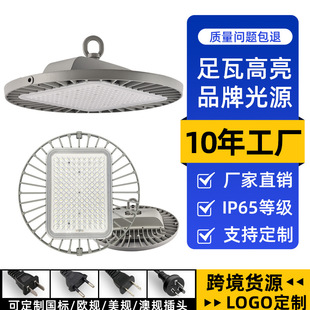 �羳�A�η��w���TLED���V��100W150W200W�쾮�������UFO�w����