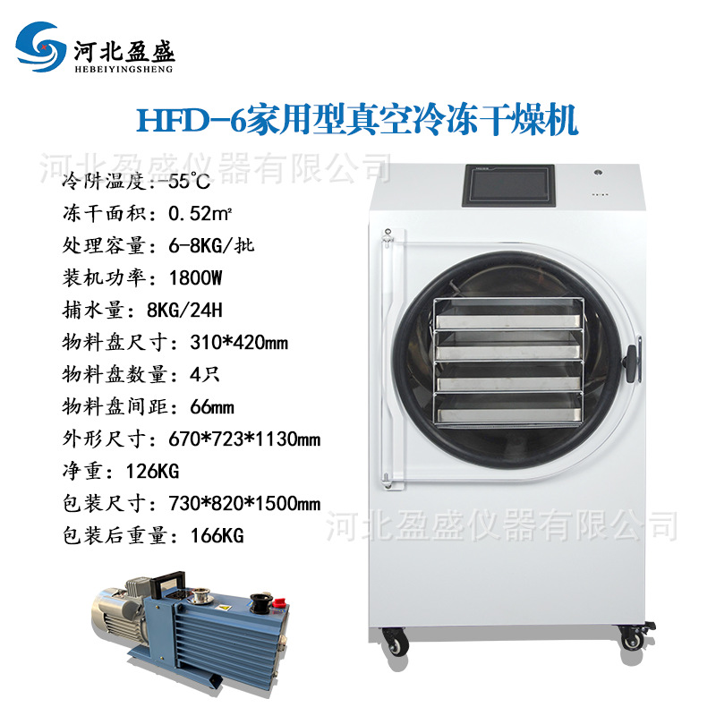 HFD-6 업그레이드 0.52㎡ 저소음