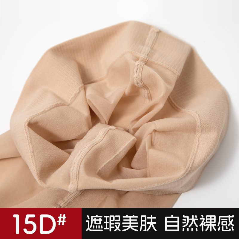 Highly Transparent Nude Pineapple Socks for Women with Natural Skin, Any Cut, Ultra-Thin Stockings, Anti-Snagging, Skin-Beautifying and Leg-Beautifying Socks, Wholesale from Manufacturers