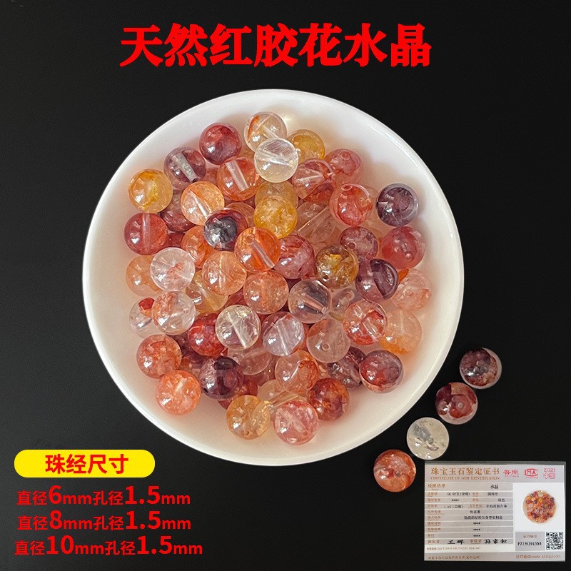 Crystal model - Natural red gelatin crystal 6mm/1 (free shipping for over 38)