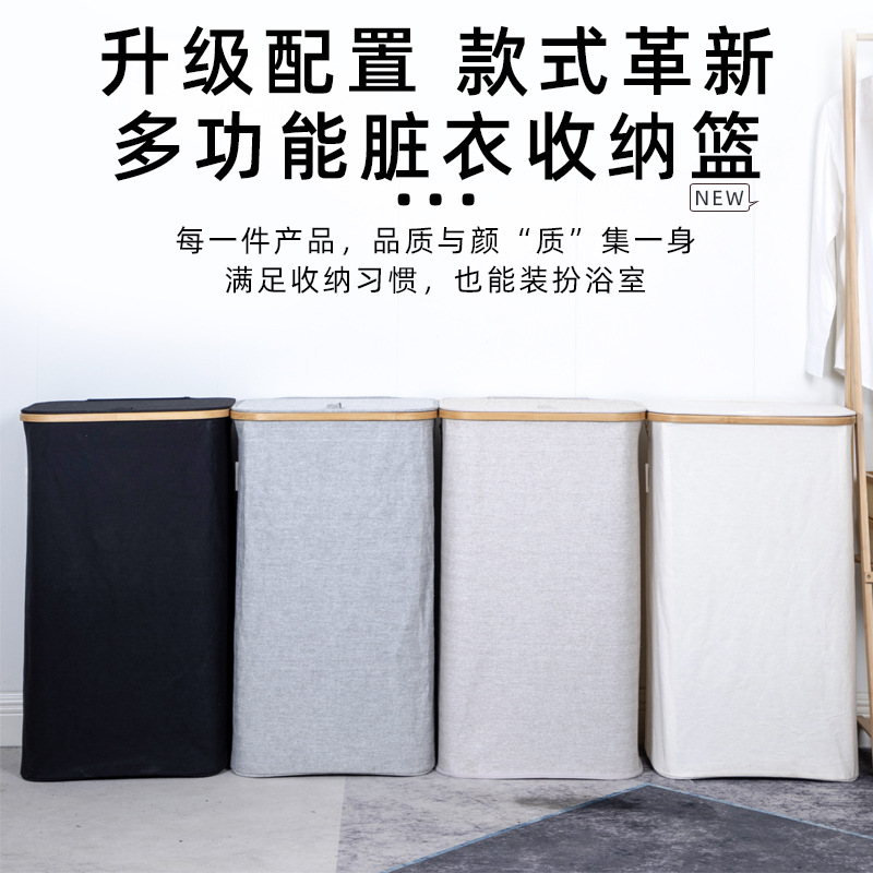 Cesta de lavandería cesta de almacenamiento de lavandería simple Hogar Japonés cesta de lavandería plegable cesta de almacenamiento de ropa impermeable