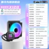 Cold Area 120|Sea View Room Version|RGB|Black