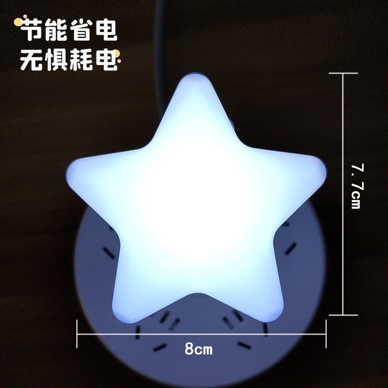 Wholesale USB Big Star Night Light for Student Dormitory Bedside, Ambiance White Warm Light, Energy-Saving, Portable, Cross-Border Foreign Trade Lamp Wholesale USB Big Star Night Light for Student Dormitory Bedside, Ambiance White Warm Light, Energy-Saving, Portable, Cross-Border Foreign Trade Lamp
