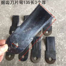 ׽ն߀CXtСոCC135 160ֱi16