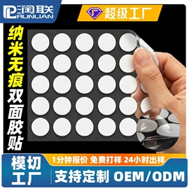 胶垫;工业产品胶带;办公用品胶带