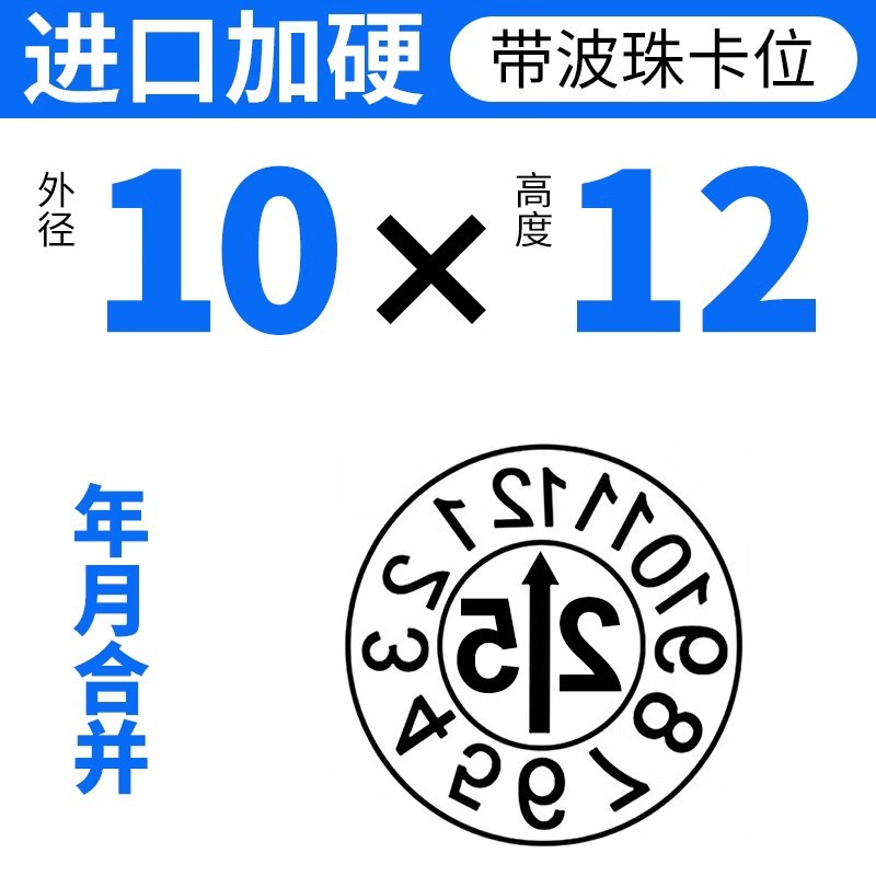 10*12년과 월 병합 터