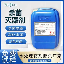 杀菌灭藻剂;阻垢剂;其他水处理