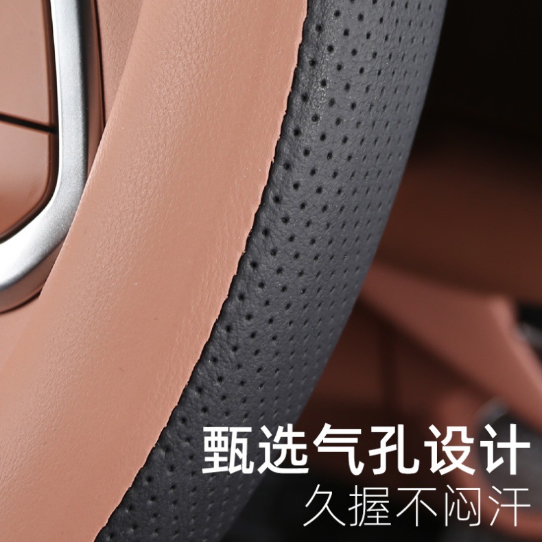 Suitable for 24 models of Changan UNI-Z, hand-sewn steering wheel cover, modified straight handle cover, interior special decorative accessory