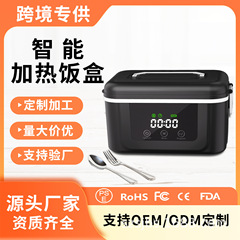充電式弁当箱、ワイヤレス加熱、水を使わない弁当箱、学生や会社員がご飯を運ぶための大容量のポータブル充電式弁当箱