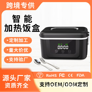 Rechargeable Lunch Box, Wireless Heating, Water-Free Lunch Box, Student Office Worker with Rice, Large Capacity Portable Rechargeable Lunch Box