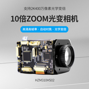 2K4 Million Pixels 10X Optical Zoom Camera Usb3.0 High-Definition Chip Autofocus Microscope Camera