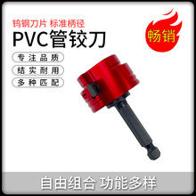 PVC�ܵ��q��ˮ�ܽ��^�������b���� PVC�ܼ����o���m�Ϙ�׼��^