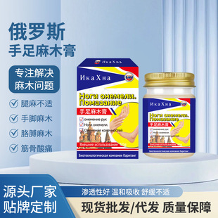 ���_˹������ľ���������_��ľ����֫�����50g/ƿͨ�j��F؛