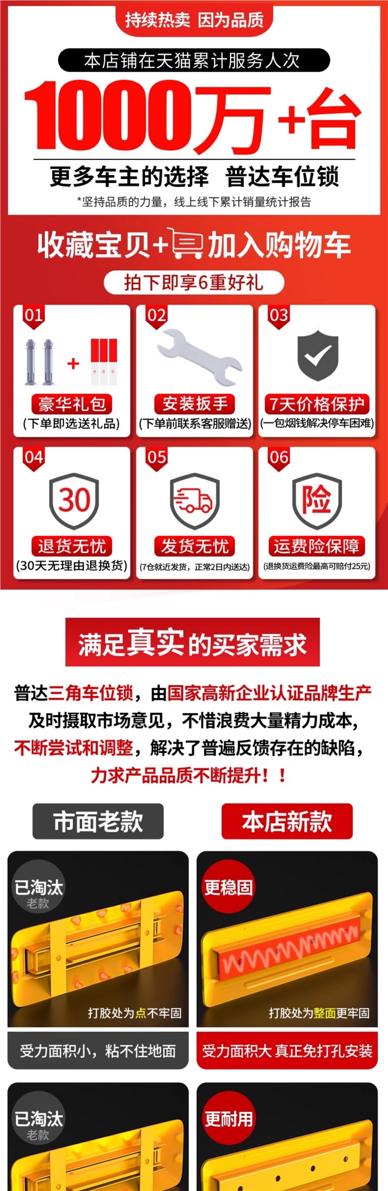Thickened Parking Space Lock, Parking Barrier, Car Parking Column, No-Drill Anti-Occupation Tool
