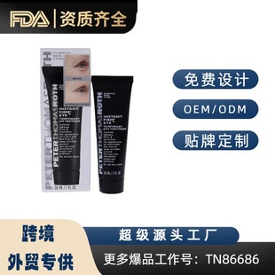 Cross-Border Tk Hot Product Peter Thomas Anti-Wrinkle Eye Cream Roth Lotion Fades Fine Lines 30ml