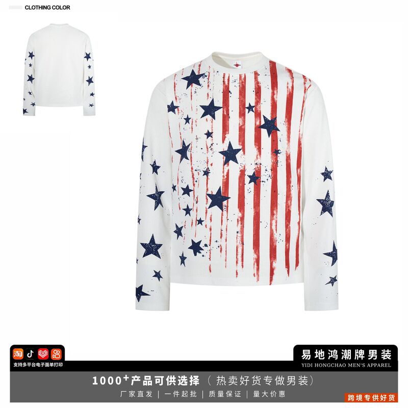 American retro distressed star and stripe waffle long-sleeve t-shirt for men, trendy new base shirt top - cross-border men's clothing