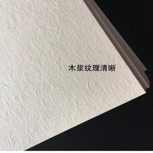 105G210G300G Grass Fragrance Earth Paper A5 Earth Paper A6 Retro Paper Hand Painting Paper A4 Art Printing Paper
